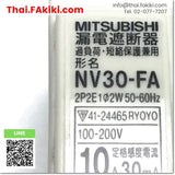 (D)Used*, NV30-FA No Fuse breaker, No Fuse breaker specification 2P 10A 30mA, MITSUBISHI 