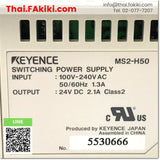 (D)Used*, MS2-H50 Switching Power Supply, แหล่งจ่ายไฟแบบสวิตชิ่ง สเปค DC24V 1.3A, KEYENCE