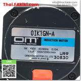 Junk, 0IK1GN-A Induction Motor, มอเตอร์เหนี่ยวนำ สเปค AC100V 0.1kw ,Mounting angle dimension 42mm, ORIENTAL MOTOR