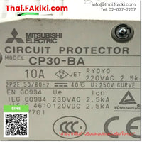 (C)Used, CP30-BA Circuit Protector, เซอร์กิตโพรเทคเตอร์ สเปค 2P 10A, MITSUBISHI