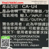 (C)Used, CA-U4 Switching Power Supply, แหล่งจ่ายไฟแบบสวิตชิ่ง สเปค DC24V 6.5A, KEYENCE