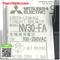 (C)Used, NV30-FA No Fuse breaker, No Fuse breaker specification 2P 10A, MITSUBISHI 
