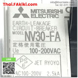 (C)Used, NV30-FA No Fuse breaker, เบรกเกอร์โนฟิวส์ สเปค 2P 10A, MITSUBISHI