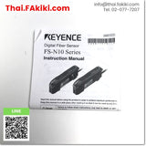 (B)Unused*, FS-N11N Digital fiber senser, Digital fiber sensor specs -, KEYENCE 
