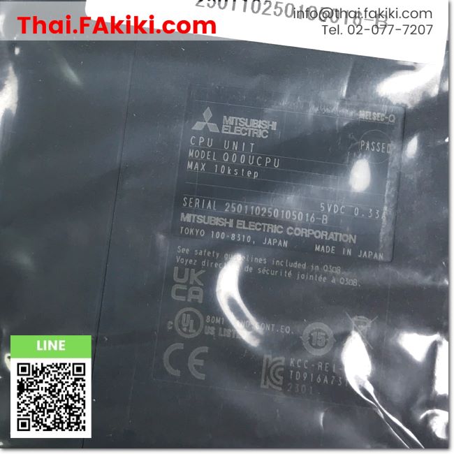 (A)Unused, Q00UCPU Universal Model QCPU, QCPU universal model specs ...