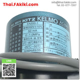 (C)Used, EA200-UTE Ball Valve, ball valve specification AC200V 0.6m, KITZ 