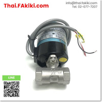 (C)Used, EA200-UTE Ball Valve, ball valve specification AC200V 0.6m, KITZ 