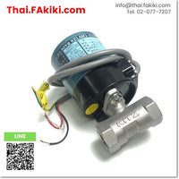 (C)Used, EA200-UTE Ball Valve, บอลวาล์ว สเปค AC200V 0.6m, KITZ