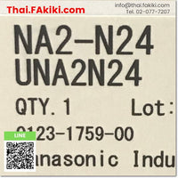 (A)Unused, NA2-N24 Area Sensor, เซนเซอร์ม่านแสง สเปค DC24V, PANASONIC