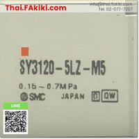 (C)Used, SY3120-5LZ-M5 5-Port Solenoid Valve, โซลินอยด์วาล์ว 5 พอร์ต สเปค DC24V 5-port, SMC
