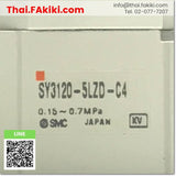 (C)Used, SY3120-5LZD-C4 5 port solenoid valve, โซลินอยด์วาล์ว 5 พอร์ต สเปค DC24V 5-port, SMC