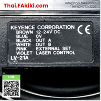 (D)Used*, LV-21A Laser sensor Amplifier, เลเซอร์เซ็นเซอร์ สเปค -, KEYENCE