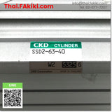 Junk, SSD2-63-40 Air Cylinder, กระบอกสูบลม สเปค Tube inner diameter 63mm Cylinder stroke 40mm, CKD