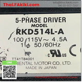 (D)Used*, RKD514L-A Servo Driver, เซอร์โวไดรฟ์เวอร์ สเปค AC100V, ORIENTAL