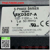 (D)Used*, RKD507-A Servo Driver, เซอร์โวไดรฟ์เวอร์ สเปค AC100V, ORIENTAL