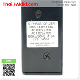 Junk, UDK5114N Servo Driver, เซอร์โวไดรฟ์เวอร์ สเปค AC100V, ORIENTAL