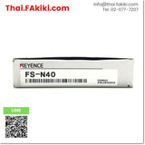 (A)Unused, FS-N40 Digital Fiber Optic Sensor Amplifier, เครื่องขยายสัญญาณดิจิตอลไฟเบอร์ออปติกเซนเซอร์ สเปค -, KEYENCE