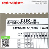 (B)Unused*, K3SC-10 Interface Converter, ตัวแปลงอินเตอร์เฟส สเปค AC/DC24V, OMRON