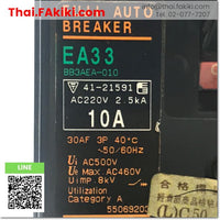 Junk, EA33 Auto Breaker, ออโต้เบรคเกอร์ สเปค 3P 10A, FUJI