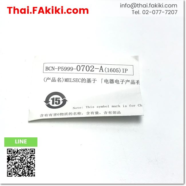 (C)Used, Q01UCPU Universal Model QCPU, QCPU universal model specs -, M ...
