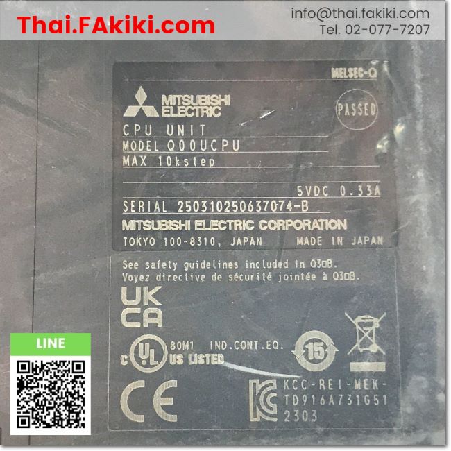 (B)Unused*, Q00UCPU Universal Model QCPU, QCPU รุ่นสากล สเปค -, MITSUB ...