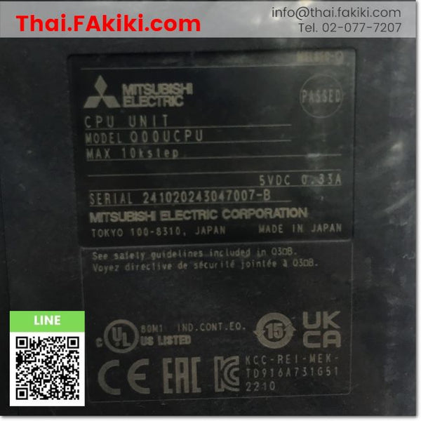 (B)Unused*, Q00UCPU Universal Model QCPU, QCPU universal model specs ...
