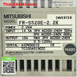 Junk, FR-S520E-2.2K Inverter, Inverter specs AC200V 2.2kW, MISUBISHI 