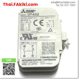 (B)Unused*, UT-AX2 Electromagnetic Contactor, แมกเนติกคอนแทคเตอร์ สเปค 1a1b, FUJI