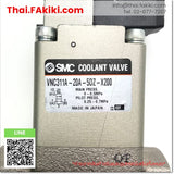 (JUNK), VNC311A-20A-5DZ-X200 Valve, วาล์ว สเปค -, SMC