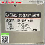(C)Used, VNC311A-20A-5DZ-X200 Valve, วาล์ว สเปค -, SMC
