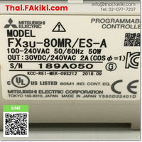 (C)Used, FX3U-80MR /ES-A PLC Main Module, พีแอลซียูนิตหลัก สเปค AC100-240V, MITSUBISHI