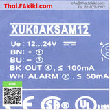 (B)Unused*, XUK0AKSAM12 Photoelectric Sensor, โฟโตอิเล็กทริคเซนเซอร์, เซนเซอร์รับแสง สเปค DC12-24V, TELEMECANIQUE