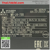 (A)Unused, MR-J4-70B Servo Amplifier, ชุดควบคุมการขับเคลื่อนเซอร์โว สเปค AC200V 0.75kW, MITSUBISHI
