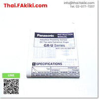 (A)Unused, GX-5SU Proximity Sensor, Proximity Sensor Specs -, PANASONIC 