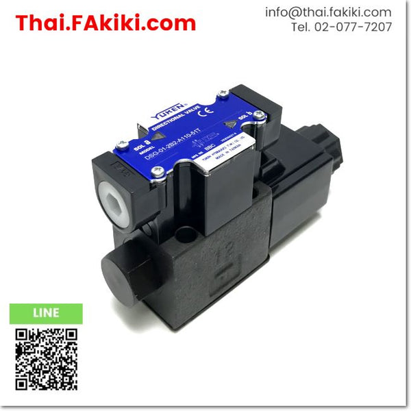 (C)Used, DSG-01-2B2-A110-51T Solenoid Valve, Solenoid Valve Specification Rc1/8, YUKEN 