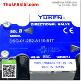 (C)Used, DSG-01-2B2-A110-51T Solenoid Valve, โซลินอยด์วาล์ว สเปค Rc1/8, YUKEN