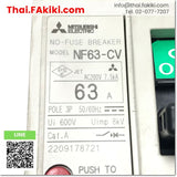 (D)Used*, NF63-CV No fuse Circuit Breaker, โนฟิวส์ เบรกเกอร์ สเปค 3P 63A, MITSUBISHI