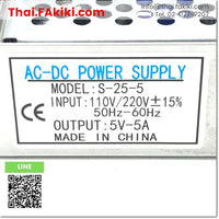 (C)Used, S-25-5 Power supply, พาวเวอร์ซัพพลาย สเปค DC5V 5A, MEAN WELL