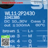 (C)Used, WL11-2P2430 Photoelectric Sensor, โฟโตอิเล็กทริคเซนเซอร์, เซนเซอร์รับแสง สเปค DC10-30V, SICK