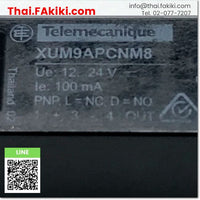(D)Used*, XUM9APCNM8 Photoelectric Sensor, โฟโตอิเล็กทริคเซนเซอร์, เซนเซอร์รับแสง สเปค DC12-24V, TELEMECANIQUE