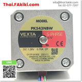 (C)Used, PK543NBW Stepper Motor, Stepper Motor Specifications Mounting angle dimensions 42mm, ORIENTAL 