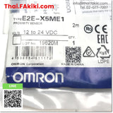 (A)Unused, E2E-X5ME1 Proximity Sensor, พร็อกซิมิตี้เซนเซอร์ สเปค 2m, OMRON