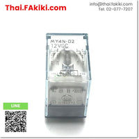 (A)Unused, MY4N-D2 Relay, รีเลย์ สเปค DC12V, OMRON