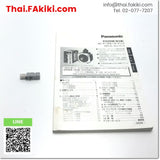 Junk, MADHT1507 AC servo drive, เอซี เซอร์โวไดรเวอร์ สเปค AC200V, PANASONIC