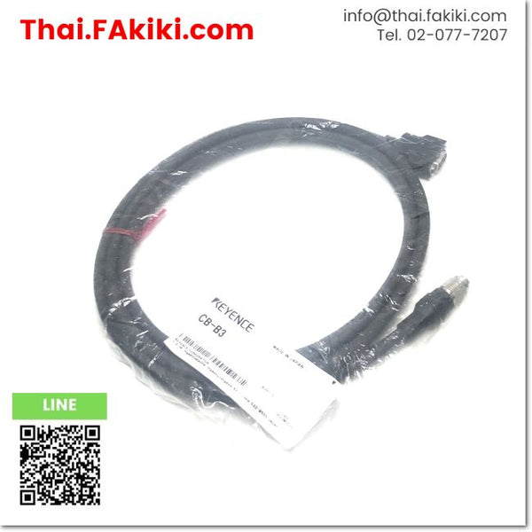 (B)Unused*, CB-B3 Cable, 3m spec cable, KEYENCE 