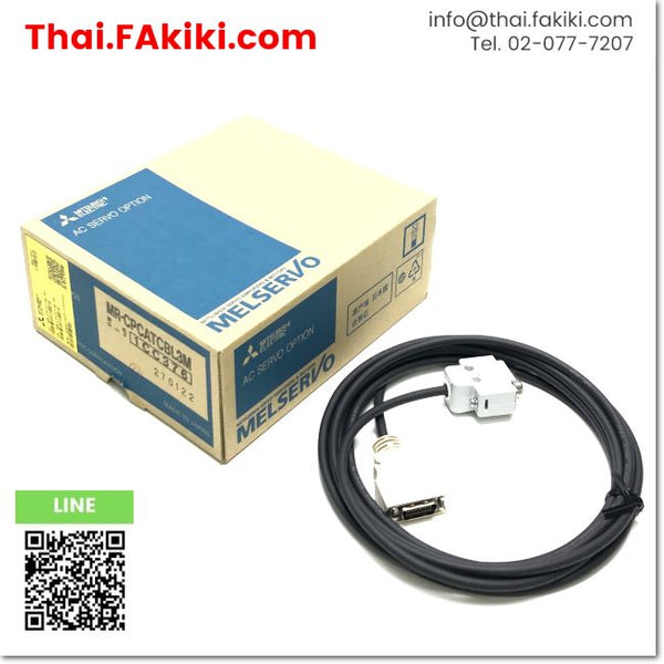 (A)Unused, MR-CPCATCBL3M Cable, Cable specs -, MITSUBISHI 