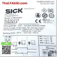 (A)Unused, GL6-N1212 Photoelectric Sensor, โฟโตอิเล็กทริคเซนเซอร์, เซนเซอร์รับแสง สเปค DC10-30V, SICK