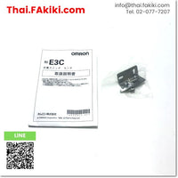 (A)Unused, E3C-VS7R Photoelectric Sensor Amplifier, Photoelectric Sensor Amplifier Spec. 2m, OMRON 