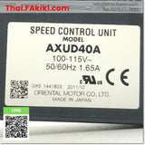 (D)Used*, AXUD40A Speed Controller, ตัวปรับความเร็วลม สเปค AC100-115V, ORIENTAL MOTOR