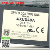 Junk, AXUD40A Speed Controller, ตัวปรับความเร็วลม สเปค AC100-115V, ORIENTAL MOTOR